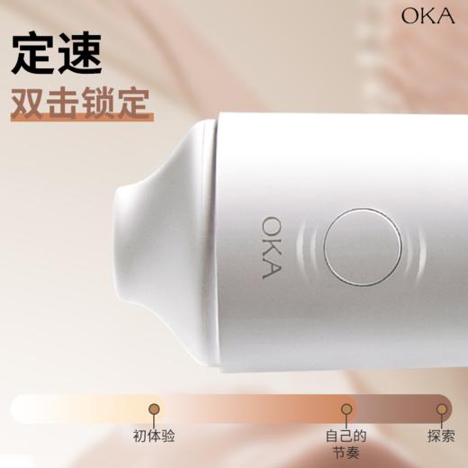 OKA自由吸静音跳蛋女性小玩具成人情趣女用品zi慰羔潮神器 商品图4