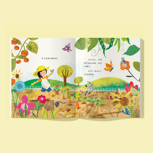 发现自我价值系列-儿童情绪管理与性格培养（共6册）：《我真的很棒》《独一无二的我》《我会上厕所啦！》《我们的大脑》《我会关心别人》《幸福其实很简单》 商品图2