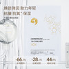 千肽抗皱嫩肤面膜【滋养修护、紧致抗皱、高效补水】 商品缩略图1