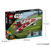乐高LEGO tbd-LSW-IP-17-2024LEGC75388 商品缩略图7