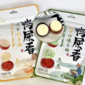潮农投喉甘鸭屎香柠檬茶糖68g/袋