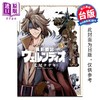 【中商原版】漫画 异剑战记 瓦伦迪欧 5 七尾七希 台版漫画书 长鸿出版 商品缩略图0