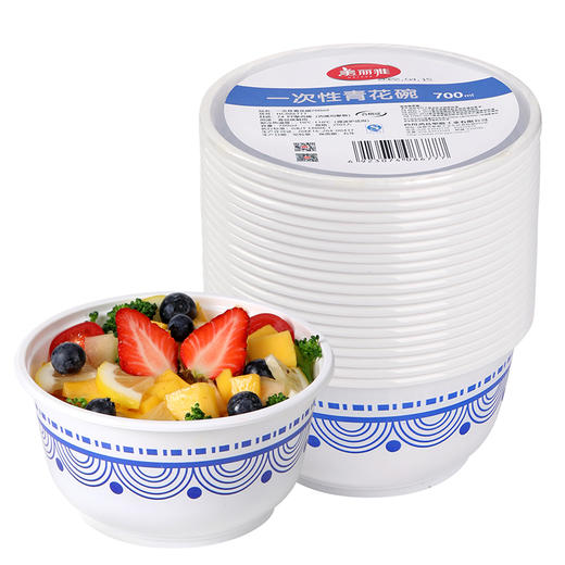 美丽雅一次性青花碗700ml*20只 商品图0