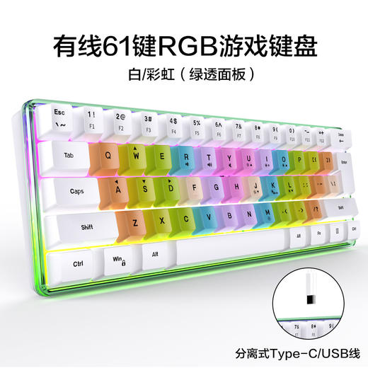 【61键小键盘！键线分离】k401笔记本台式有线游戏小型键盘RGB发光键盘，毫秒响应，无惧各种组合按键 同时按下也能互不冲突快捷晌应。ry 商品图8