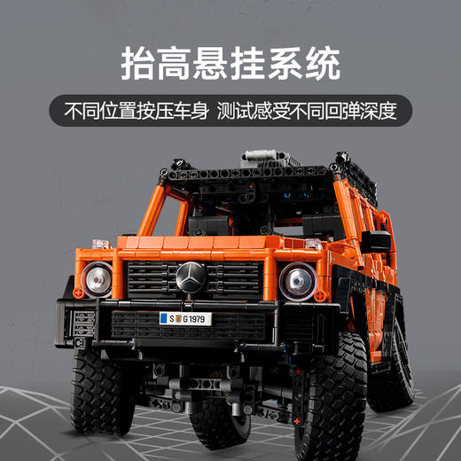 乐高LEGO tbd-Technic-4x4-2024LEGC42177 商品图2
