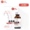 （新包装）美繁Mishige益生菌滴剂 30ml/瓶（不含防腐剂） 商品缩略图4