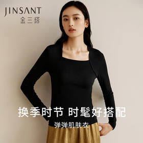 【弹弹蚕丝肌肤衣】桑蚕丝莫代尔方领打底衫女秋冬保暖内衣金三塔  NZFEC723