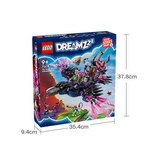 乐高LEGO 不朽女巫的午夜渡鸦号飞船LEGC71478 商品图8