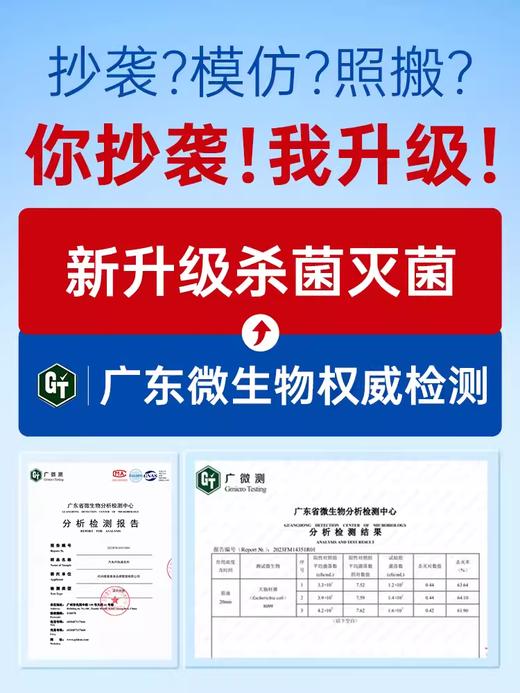 固特威汽车内饰清洗剂座椅真皮革免洗去污神器车用泡沫清洁剂 商品图1