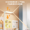 【品牌直发】冠雅专业灯护眼台灯学习全光谱落地式台灯立式太阳光儿童灯 4000K+上下双光源33118-100W 商品缩略图2