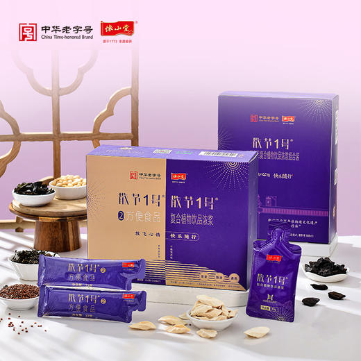 怀山堂 散节复合植物饮品浓浆全生命周期铁棍山药制品早晚粉浆食养组合 商品图1