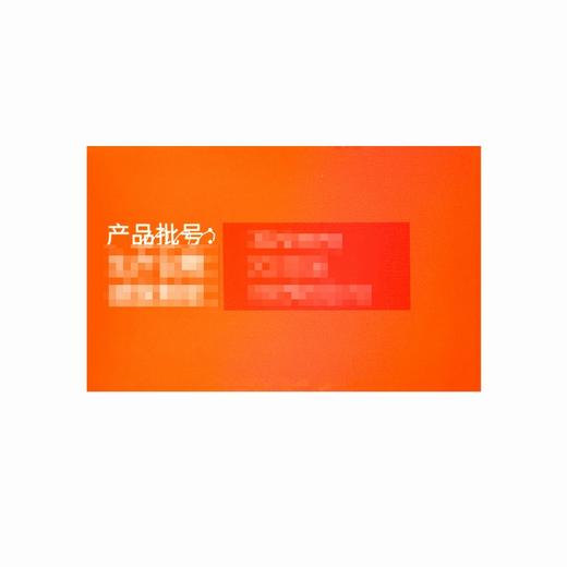 果维康,维生素C含片(甜橙味) 【47.4g(0.79g/片*60片)】 石药集团 商品图5