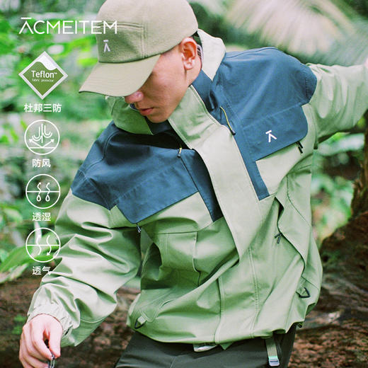 【十一破价福利】ACMEITEM爱棵米 户外徒步防水连帽冲锋夹克外套上衣纯色硬壳男女GAE3080071H 商品图0