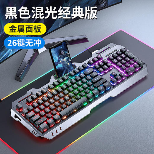 【游戏键鼠套装】前行者GX80机械手感键盘鼠标套装耳机三件套有线办公电竞游戏键盘，薄膜蜜蜂设计，键盘背部敲门的设有多个排水孔 泼溅的液体可从背部排出。ry 商品图4