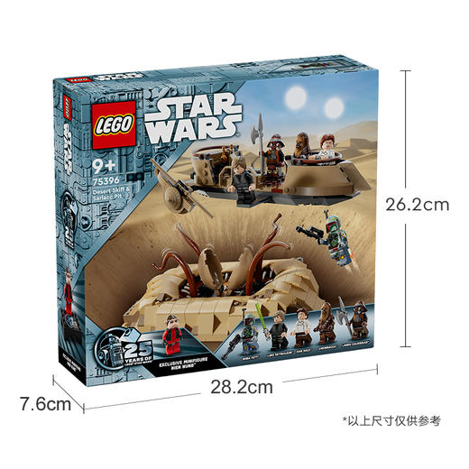 乐高LEGO tbd-LSW-IP-25-2024LEGC75396 商品图6