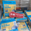 书展大捡漏！【库存100】《2页纸图解：以极聪明的方式，三步读懂数学+科学+哲学》全3册 【7-14岁】 商品缩略图5