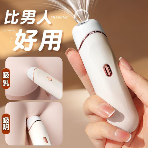 【年末亏本清仓 9频吮吸 增替换吮吸头】谜姬桃妖吮吸器自慰器女性成人玩具跳蛋便携 商品图3