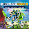 乐高LEGO 马泰奥与机甲变身小博LEGC71485 商品缩略图1