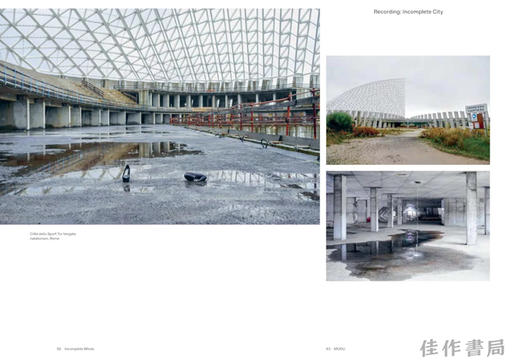 MODU: Field Guide to Indoor Urbanism / MODU建筑工作室：室内城市主义图鉴 商品图3