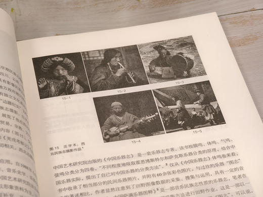 柴科夫斯基传 上海音乐出版社自营 商品图11