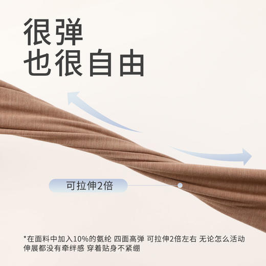 金三塔桑蚕丝打底裤女舒适柔软保暖打底轻弹秋裤保暖长裤真丝新品（限价款）  NZFEC902 商品图4