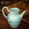 问鼎鼎青青花执壶公杯（鹿鸣于野） 商品缩略图2