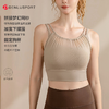 拼接网纱瑜伽运动文胸  清凉吊带假两件 真裸感超亲肤 DY66113# 商品缩略图0