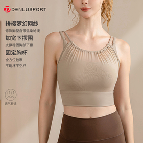 拼接网纱瑜伽运动文胸  清凉吊带假两件 真裸感超亲肤 DY66113#