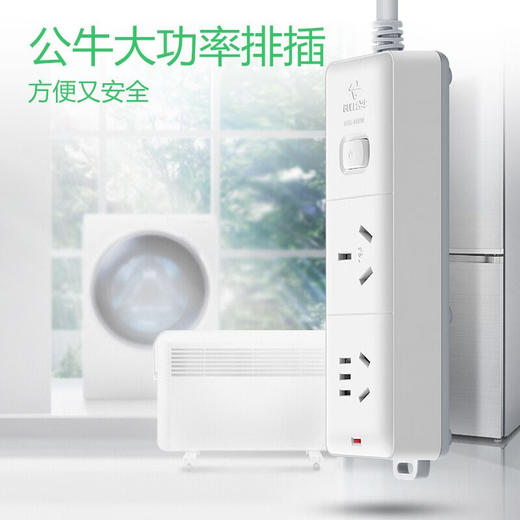 公牛  新国标插座  606D 1.8米 商品图3