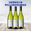 法国进口拉菲罗斯柴尔德雾禾山谷霞多丽白葡萄酒750ml 商品缩略图0