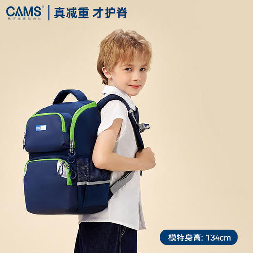 心选丨CAMS悬浮减重书包S03905S 商品图0