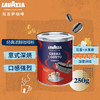 拉瓦萨（LAVAZZA）意大利进口咖啡粉黑咖啡低脂lavazza拉瓦萨经典浓醇咖啡粉250g 商品缩略图1
