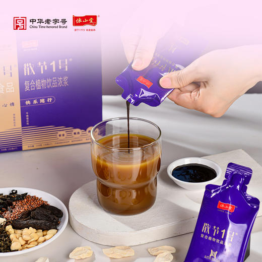 怀山堂 散节复合植物饮品浓浆全生命周期铁棍山药制品早晚粉浆食养组合 商品图3