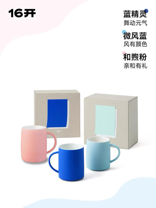 ◤小鹿杯◢ 16开咖啡杯手工精致杯子陶瓷马克杯水杯 商品图1