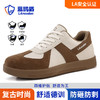 蓝鸥盾劳保鞋男防砸防刺四季款牛筋底钢包头升级凯夫拉安全鞋工作鞋 商品缩略图0
