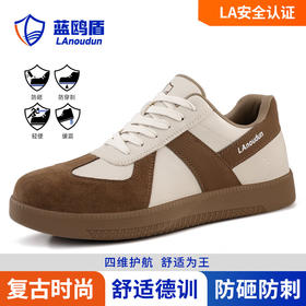 蓝鸥盾劳保鞋男防砸防刺四季款牛筋底钢包头升级凯夫拉安全鞋工作鞋
