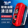 耐老大油膜清洁刷多功能通用玻璃油膜擦去除前挡侧窗油垢 商品缩略图1