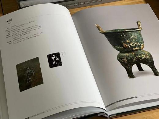 《陕西金文集成》，陕西古籍整理办 陕西省考古研究院 张天恩主编，全套16册，8开精装，514个印张，四色彩印，三秦出版社2016年一版，2018年二印，定价19800售价4680 商品图6
