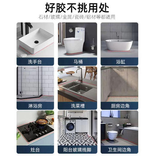 塑钢泥卫生间填缝堵漏厕所马桶洗手池水槽封边厨卫防水防霉密封胶 商品图7