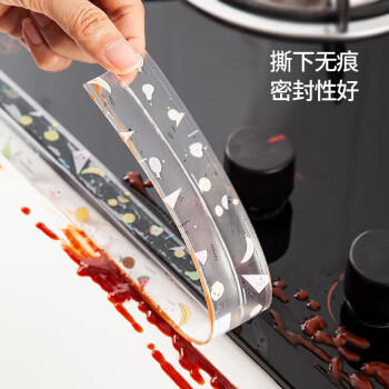 美厨（maxcook）防水条防水防霉胶带 厨房水槽贴接缝防水贴贴纸3.2米 透明MCPJ300 /厨具 /厨房小工具 /其它厨房小工具 商品图7