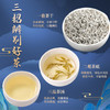 【口感更醇厚！芽尖莓茶】茶干白霜满批 形似龙须，茶底青澈透亮 汤色不沉底，汤色黄金透亮回甘绵长，龙须莓茶芽尖仙寿藤茶叶Y 商品缩略图3