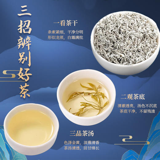 【口感更醇厚！芽尖莓茶】茶干白霜满批 形似龙须，茶底青澈透亮 汤色不沉底，汤色黄金透亮回甘绵长，龙须莓茶芽尖仙寿藤茶叶Y 商品图3