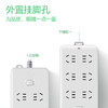 公牛  新国标插座  109K  1.8米/3米/5米/10米 商品缩略图3