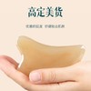 【4件套】面部刮痧板刮脸通用面部刮痧板拨筋棒脸部颈眼部美容院全身刮痧片 商品缩略图9