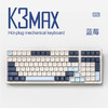 【热拔插机械键盘】自由狼K3MAX机械键盘客制化电竞gasket结构有线热插拔游戏98键，两档调节，坚固支架，稳定键盘机身。ry 商品缩略图6