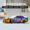 乐高LEGO NASCAR®新一代雪佛兰科迈罗ZL1赛车LEGC76935 商品缩略图5