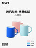 ◤小鹿杯◢ 16开咖啡杯手工精致杯子陶瓷马克杯水杯 商品缩略图0