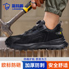 【旋转纽扣】蓝鸥盾春季新品透气轻便劳保鞋男防砸防刺网布工地安全鞋方便穿脱 商品缩略图4