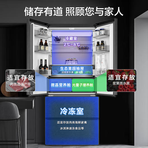 COLMO（202738
）云墅533升十字对开门超薄全嵌变频智能高端冰箱CRBS533M-A5熔幔岩 商品图4
