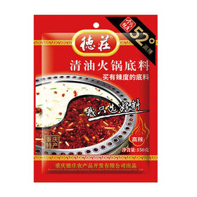 德庄清油火锅底料高辣150g